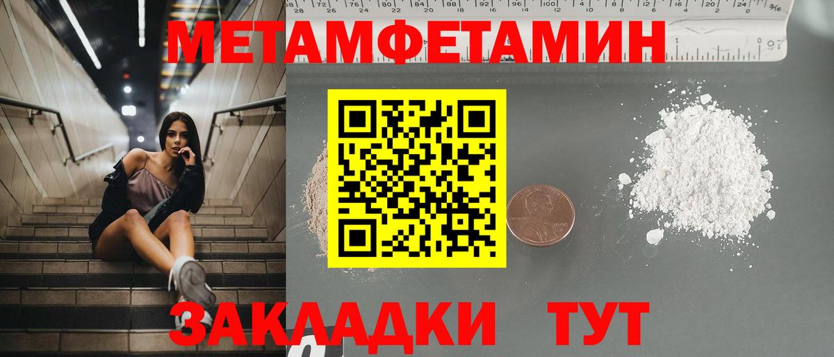 Великий Устюг  АМФЕТАМИН 97%  OMG ONION  Вход с VPN  АМФ 