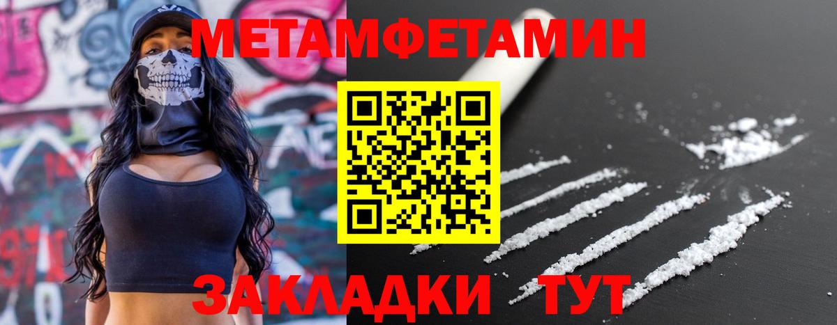Амфетамин Розовый Великий Устюг