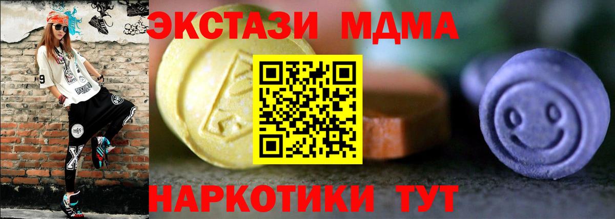 Великий Устюг  ЭКСТАЗИ бентли  Вход с VPN 