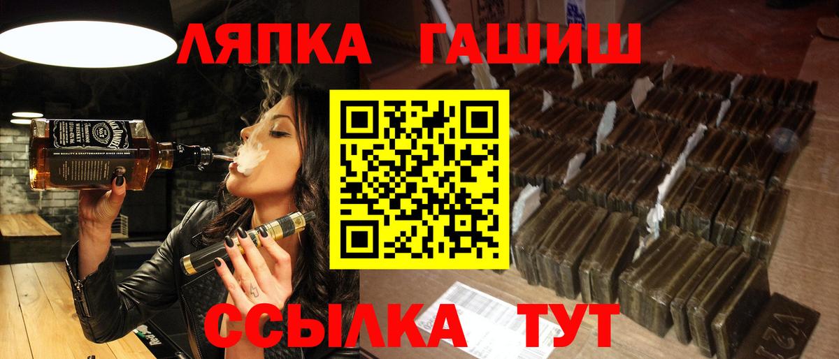Гашиш гашик  ГАШИШ 40% ТГК  Вход с VPN  Великий Устюг 