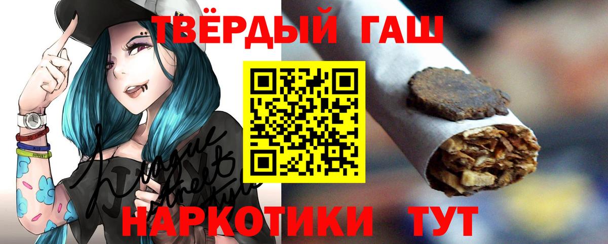ГАШ убойный Великий Устюг