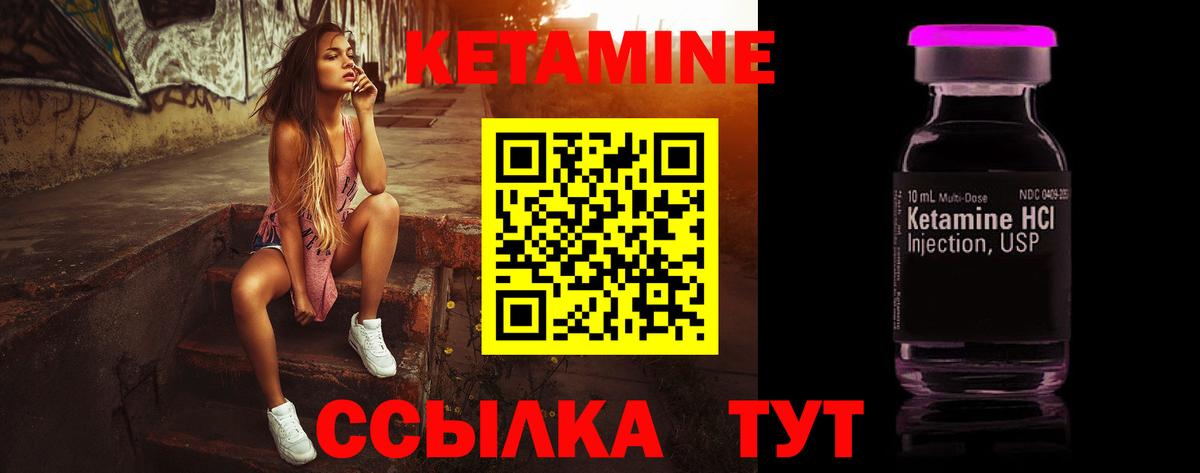 shop наркотические препараты  КЕТАМИН VHQ  Вход с VPN  Великий Устюг 