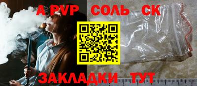 метамфетамин Белореченск
