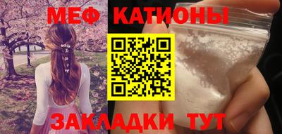прущие грибы Белорецк