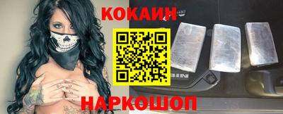метамфетамин Белореченск