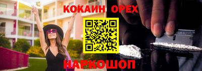 метамфетамин Белореченск
