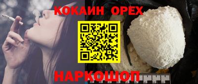 прущие грибы Белорецк