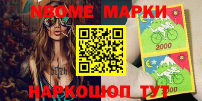 прущие грибы Белорецк