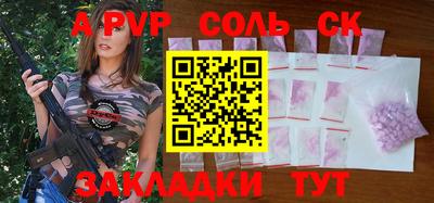прущие грибы Белорецк