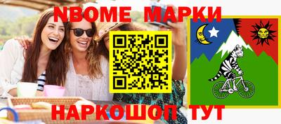 метамфетамин Белореченск