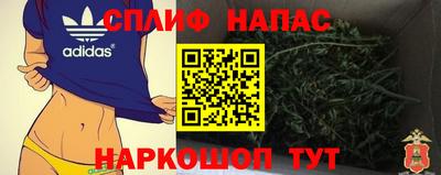 метамфетамин Белореченск