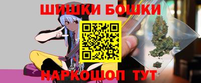 метамфетамин Белореченск