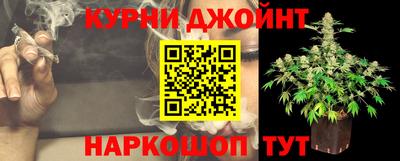 метамфетамин Белореченск