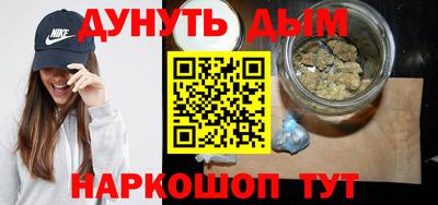 метамфетамин Белореченск