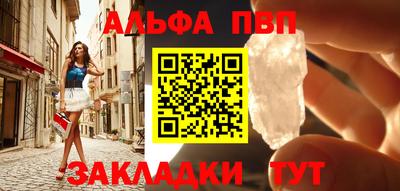 прущие грибы Белорецк