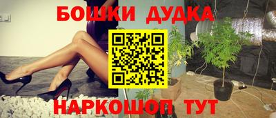 прущие грибы Белорецк