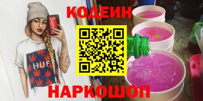 прущие грибы Белорецк