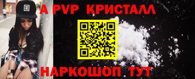 COCAINE Бердск