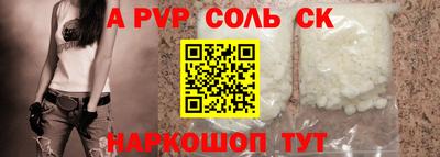метамфетамин Белореченск