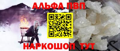 прущие грибы Белорецк