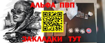 COCAINE Бердск