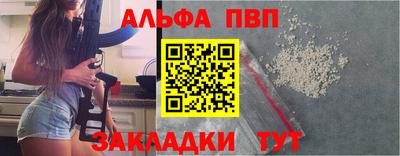 метамфетамин Белореченск