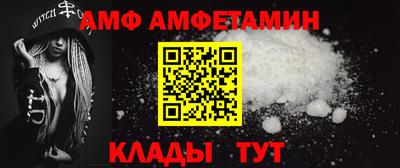 COCAINE Бердск