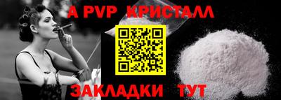 COCAINE Бердск