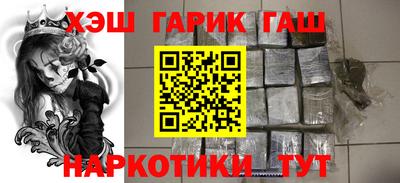 метамфетамин Белореченск