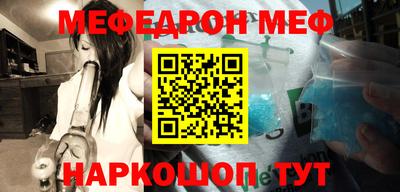 прущие грибы Белорецк