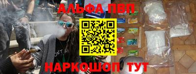 метамфетамин Белореченск