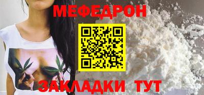 прущие грибы Белорецк