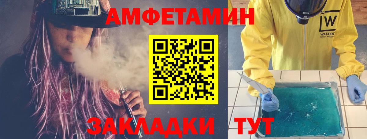 Метамфетамин Декстрометамфетамин 99.9%  Вход с VPN  Метамфетамин  Великий Устюг 