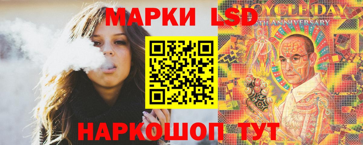 Великий Устюг  Марки N-bome 1,5мг  Вход с VPN 