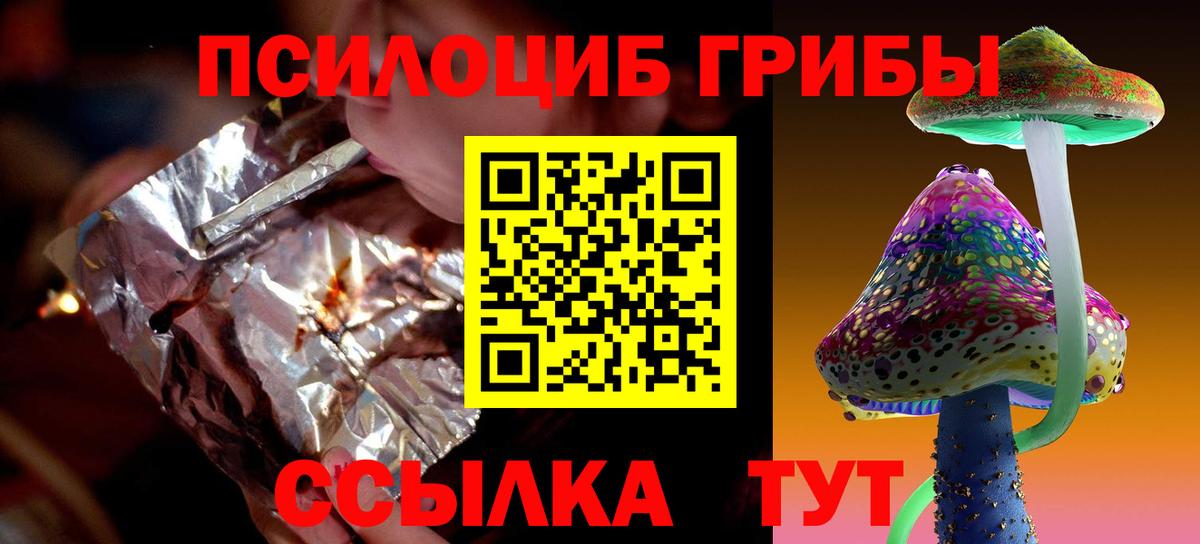 купить наркотики цена  Вход с VPN  Великий Устюг  Галлюциногенные грибы ЛСД 