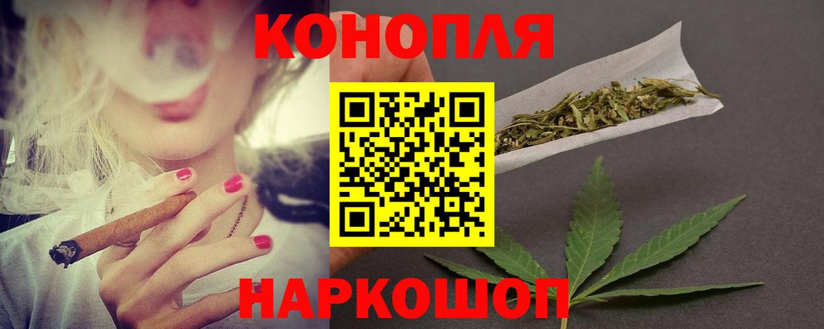 МАРИХУАНА конопля  Вход с VPN  Канабис планчик  Великий Устюг  МАРИХУАНА OG Kush  Канабис OG Kush 